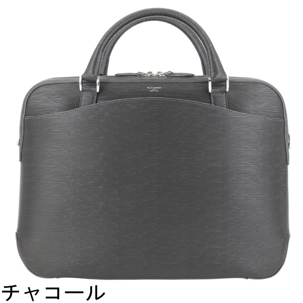 ペッレモルビダ ブリーフケース CAPITANO キャピターノ 型押しレザー ショルダー付き 2ルーム ブリーフバッグ PELLE MORBIDA PMO-CA202 PMO