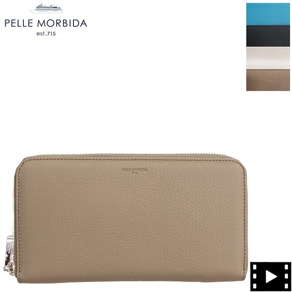ペッレモルビダ カードケース バルカ グレインレザー ラウンドジップ長財布  PELLE MORBIDA BARCA PMO-BA611 PMO