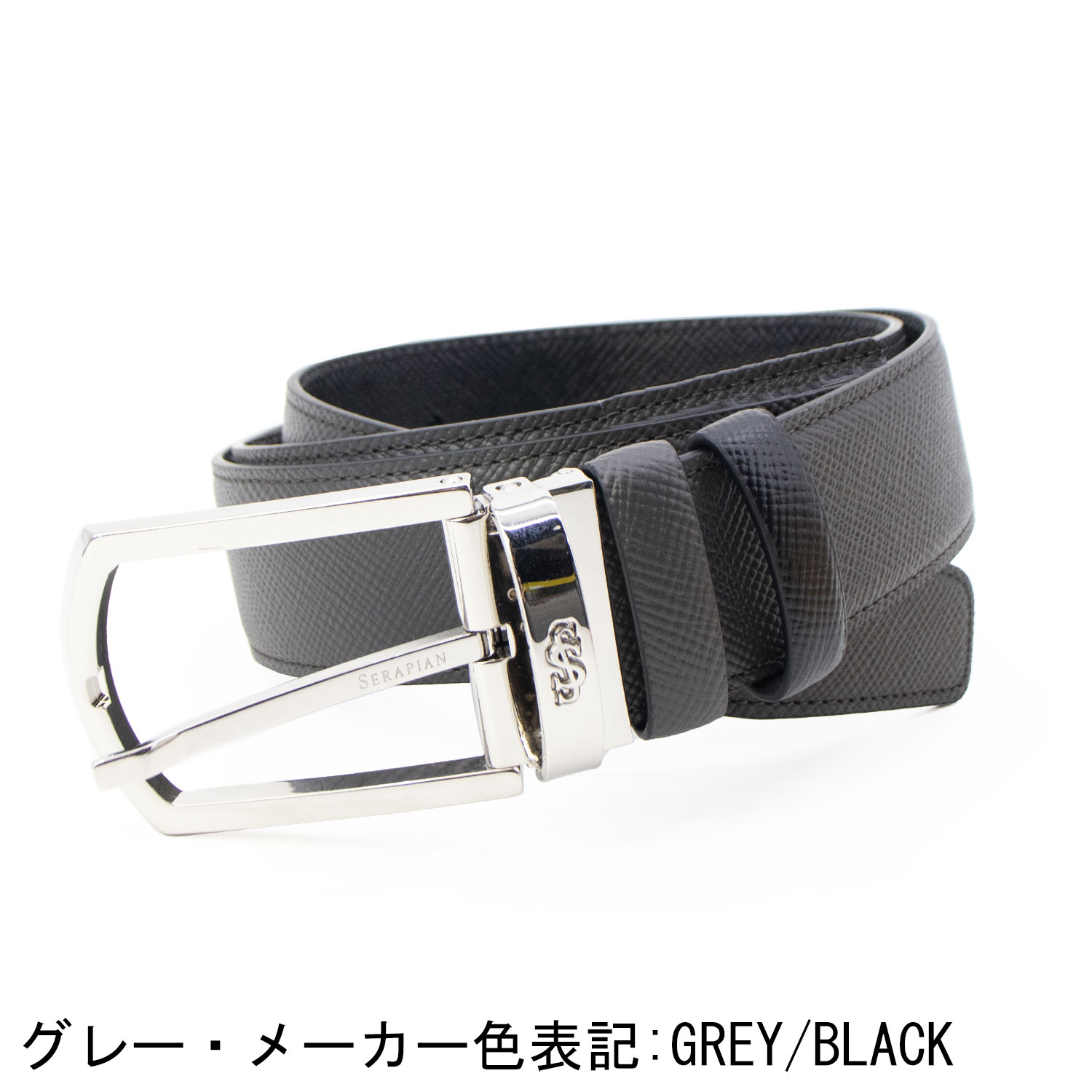 セラピアン ベルト カーフレザー レザーベルト サイズ調節可能 EVOLUZIONE SERAPIAN SREVLMBE705135 SRP 