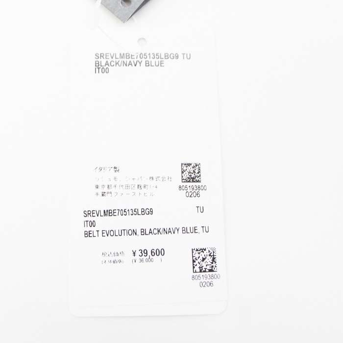 セラピアン ベルト カーフレザー レザーベルト サイズ調節可能 EVOLUZIONE SERAPIAN SREVLMBE705135 SRP 