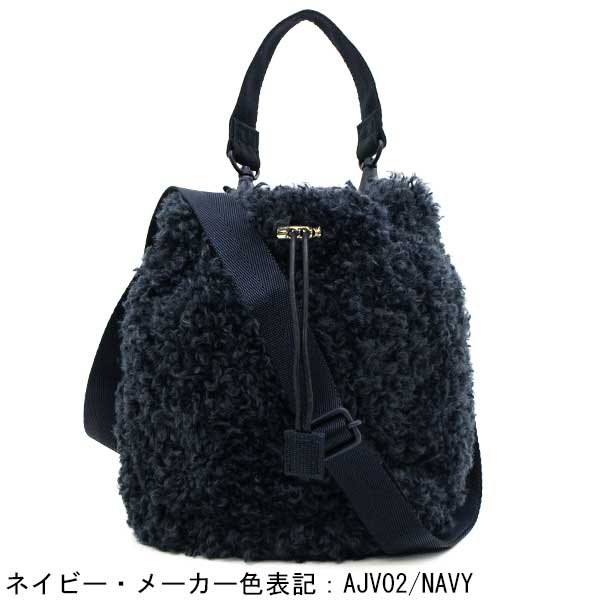セール】マッキントッシュ バッグ レディース フェイクファー 2WAY 