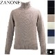 【セール 半額以下】ザノーネ セーター メンズ ウール ミドルゲージニット タートルネック ZANONE DV 812516 ZAN Z229【返品交換不可】