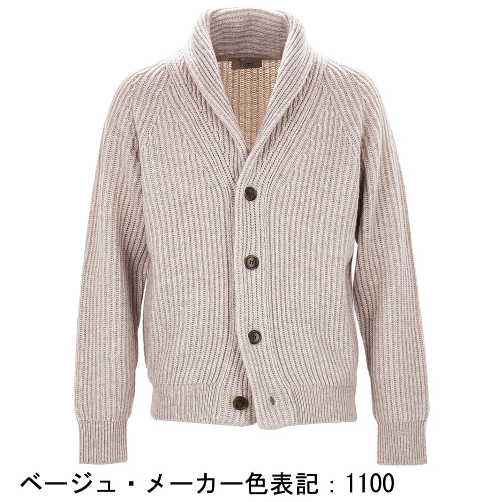 トゥット ニット メンズ カシミヤ混ウール ショールカラー ニット