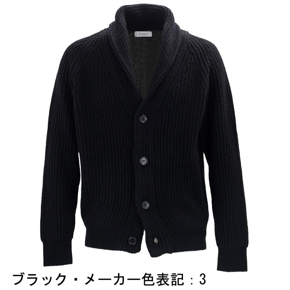 トゥット ニット メンズ カシミヤ混ウール ショールカラー