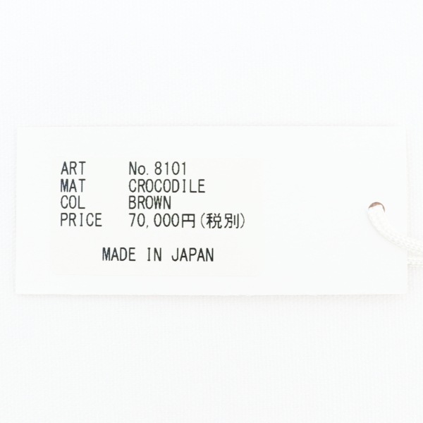 クアトロガッティ 財布 クロコダイル シルバーラウンドジップ 長財布 QUATTRO GATTI 8101 BROWN（ブラウン）　