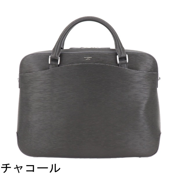 ペッレモルビダ ブリーフケース 型押しレザー 1ルーム ブリーフケース PELLE MORBIDA PMO-CA201 PMO