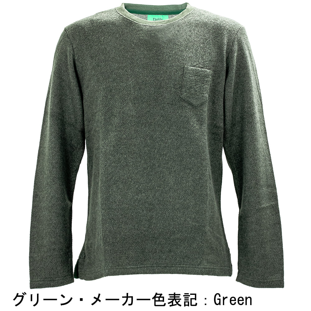 デフィレ カットソー メンズ リラックスフィット コットンエアリー ふわもこロンT Defile DF22-AW002 DFL 秋冬新作