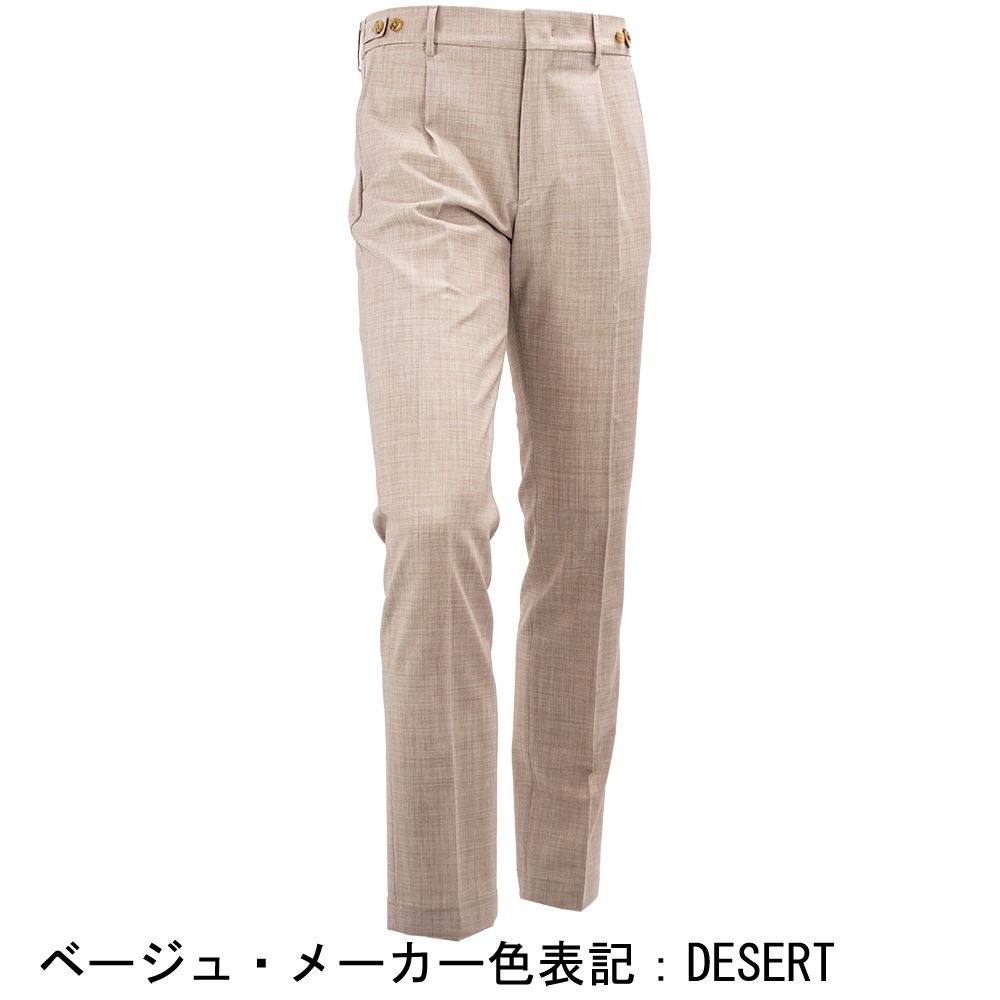 ベルウィッチ パンツ メンズ ストレッチ ウォッシャブルサマーウール 1タック スラックス ベルト BERWICH BERTO BRW GT1442 春夏新作