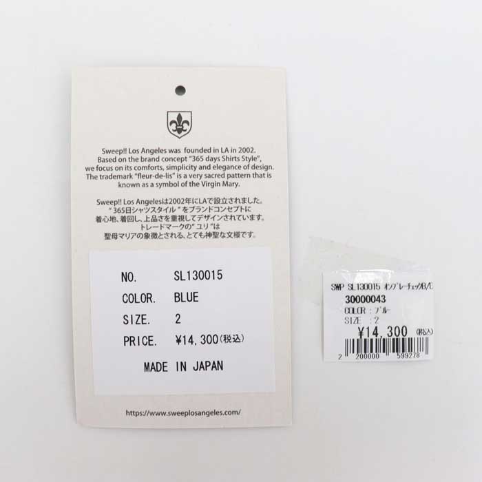【セール 半額以下】スウィープ ロサンゼルス Sweep!! LosAngeles メンズ リネン混 オンブレーチェック ボタンダウンシャツ SL130015  SWP BLUE（ブルー）【返品交換不可】