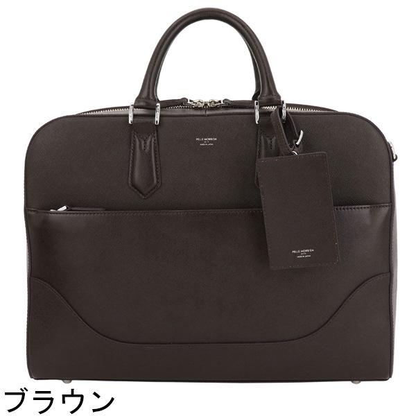 ペッレモルビダ ブリーフケース CAPITANO キャピターノ 型押しレザー 1ルーム 2WAY ショルダーブリーフケース PELLE MORBIDA PMO-CA015 PMO