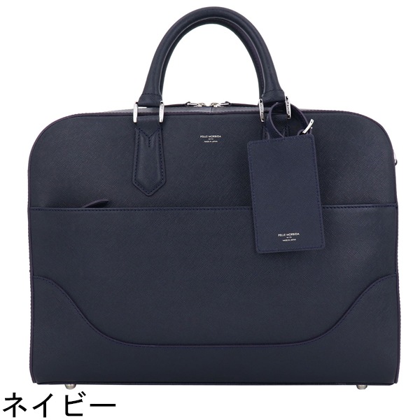 ペッレモルビダ ブリーフケース CAPITANO キャピターノ 型押しレザー 1ルーム 2WAY ショルダーブリーフケース PELLE MORBIDA PMO-CA015 PMO
