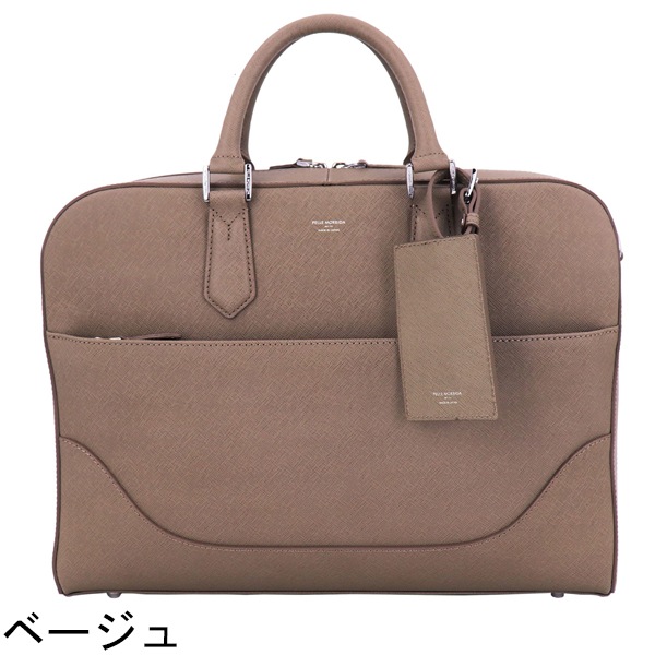 ペッレモルビダ ブリーフケース CAPITANO キャピターノ 型押しレザー 1ルーム 2WAY ショルダーブリーフケース PELLE MORBIDA PMO-CA015 PMO