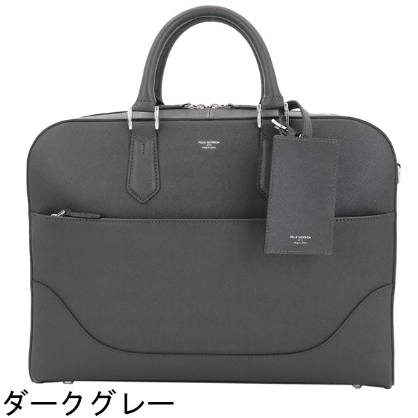 ペッレモルビダ ブリーフケース CAPITANO キャピターノ 型押しレザー 1ルーム 2WAY ショルダーブリーフケース PELLE MORBIDA PMO-CA015 PMO