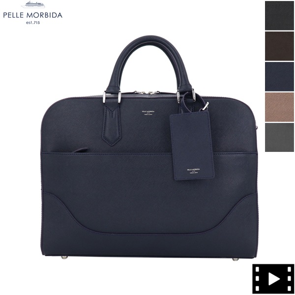 ペッレモルビダ ブリーフケース CAPITANO キャピターノ 型押しレザー 1ルーム 2WAY ショルダーブリーフケース PELLE MORBIDA PMO-CA015 PMO