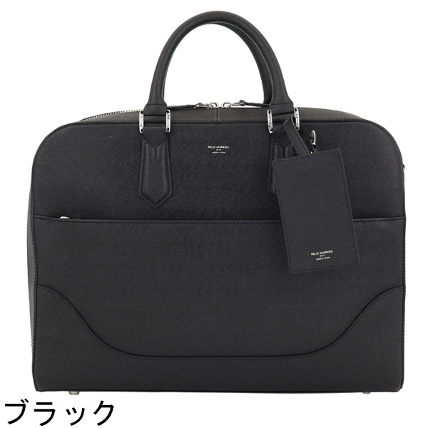 ペッレモルビダ ブリーフケース CAPITANO キャピターノ 型押しレザー 1ルーム 2WAY ショルダーブリーフケース PELLE MORBIDA PMO-CA015 PMO