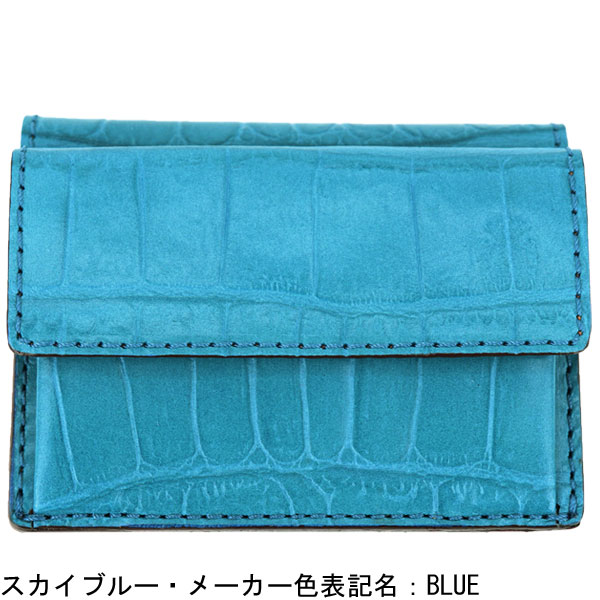 【残りわずか】 フェリージ 財布 クロコダイル型押し エンボスレザー 3つ折り 小物