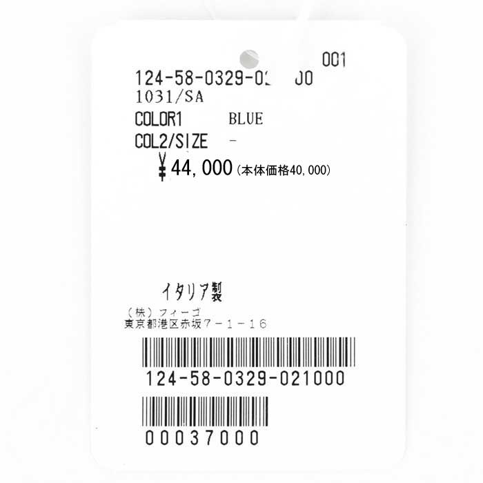 フェリージ 財布 クロコダイル型押し エンボスレザー 3つ折り ミニ財布 Felisi 1031/SA FLS