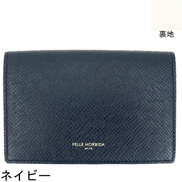 ペッレモルビダ カードケース 型押しレザー カードケース 名刺入れ PELLE MORBIDA PMO-BA305BI PMO