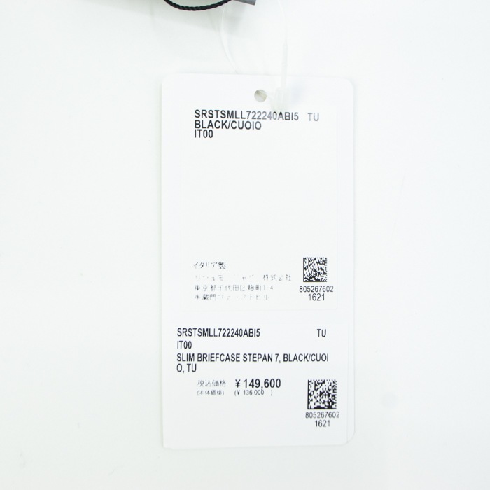 【セール】セラピアン ブリーフケース PVC型押し 2WAYスリムブリーフケース SERAPIAN Stepan sust STEPAN 72 SLIM BRIEFCASE SRSTSMLL722240ABI5 SRP Black/Cuoio【返品交換不可】