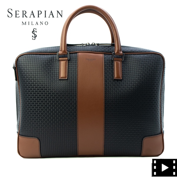 【セール】セラピアン ブリーフケース PVC型押し 2WAYスリムブリーフケース SERAPIAN Stepan sust STEPAN 72 SLIM BRIEFCASE SRSTSMLL722240ABI5 SRP Black/Cuoio【返品交換不可】