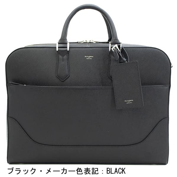 ペッレモルビダ ブリーフケース CAPITANO キャピターノ 型押しレザー