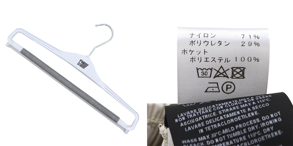 ピーエムディーエス パンツ メンズ ハイパーストレッチ ナイロン