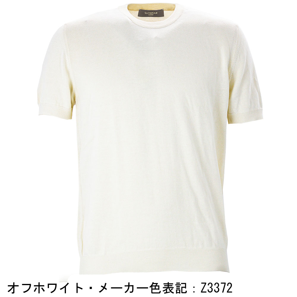 ザノーネ Ｔシャツ メンズ ハイゲージ コットンクレープ クルーネック スリムフィット 半袖 サマーニットＴシャツ ZANONE GIRO MC 810294 ZAN 春夏新作