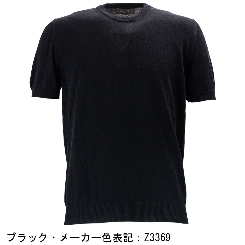 ザノーネ Ｔシャツ メンズ ハイゲージ コットンクレープ クルーネック スリムフィット 半袖 サマーニットＴシャツ ZANONE GIRO MC 810294 ZAN 春夏新作
