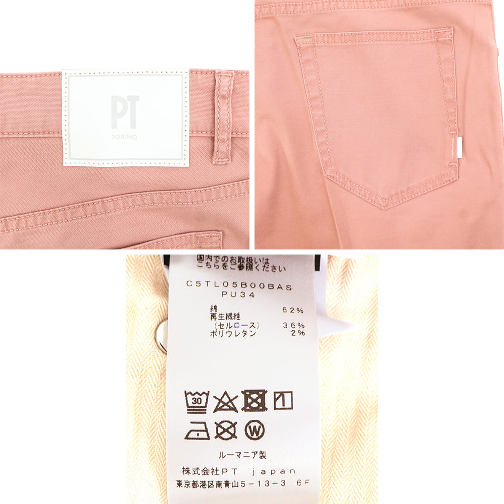 【セール 半額以下】ピーティートリノデニム コットン セルロース メンズ ストレッチ レゲエ テーパードパンツ PT TORINO DENIM REGGAE PTD C5TL05B00BAS PU34 0610【返品交換不可】