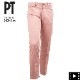 【セール 半額以下】ピーティートリノデニム コットン セルロース メンズ ストレッチ レゲエ テーパードパンツ PT TORINO DENIM REGGAE PTD C5TL05B00BAS PU34 0610【返品交換不可】