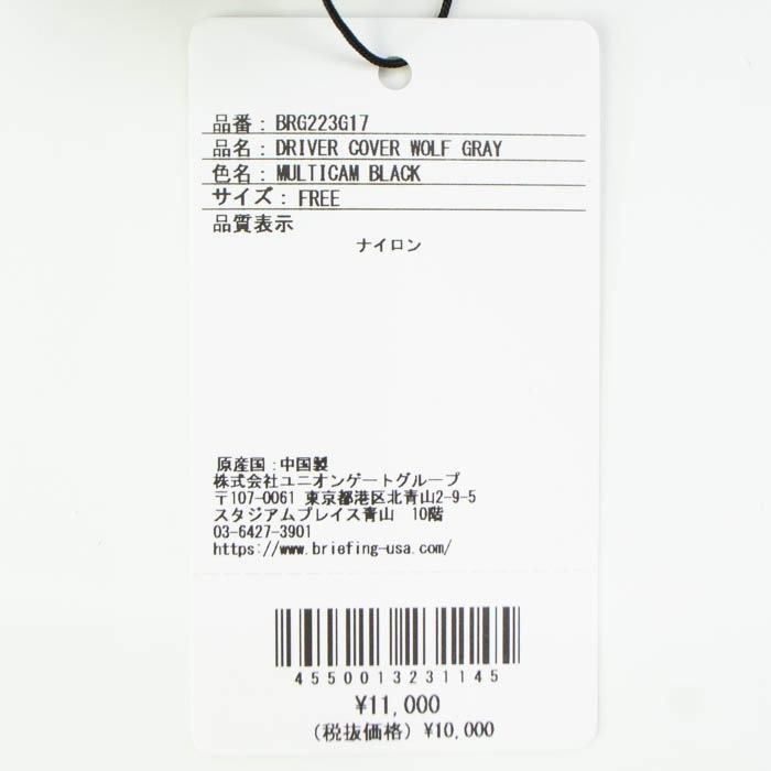 ブリーフィング ゴルフ ヘッドカバー ドライバーカバー ミルコレクション ウルフグレーシリーズ BRIEFING GOLF MIL COLLECTION WOLF GRAY SERIES DRIVER COVER WOLF GRAY BRG223G17 BRG 