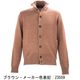 ザノーネ メンズ ウール ミドルゲージ ニットブルゾン セーター キョート ZANONE CHIOTO 810130 ZAN ZR229 秋冬新作