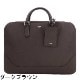 ペッレモルビダ ブリーフケース CAPITANO キャピターノ 型押しレザー 2WAY 2ルーム ブリーフバッグ PELLE MORBIDA PMO-CA014A PMO