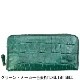 【セール】フェリージ 財布 クロコダイル型押し エンボスレザー ラウンドジップ長財布 Felisi 798/3/SA FLS【返品交換不可】