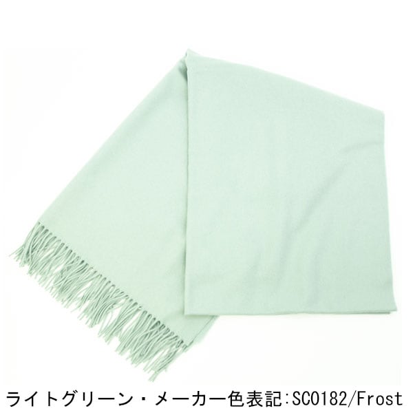 【セール】ジョンストンズオブエルガン マフラー カシミヤ100% プレーンストール Johnstons of Elgin 190×70 WA000056 JST Woven Stole【返品交換不可】