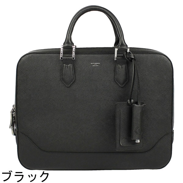 ペッレモルビダ ブリーフケース CAPITANO キャピターノ 型押しレザー 1ROOM ブリーフケース PELLE MORBIDA PMO-CA010 PMO