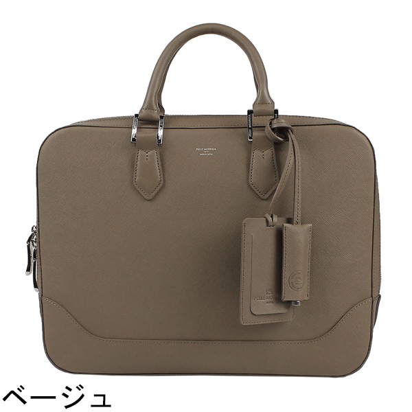 ペッレモルビダ ブリーフケース CAPITANO キャピターノ 型押しレザー 1ROOM ブリーフケース PELLE MORBIDA PMO-CA010 PMO