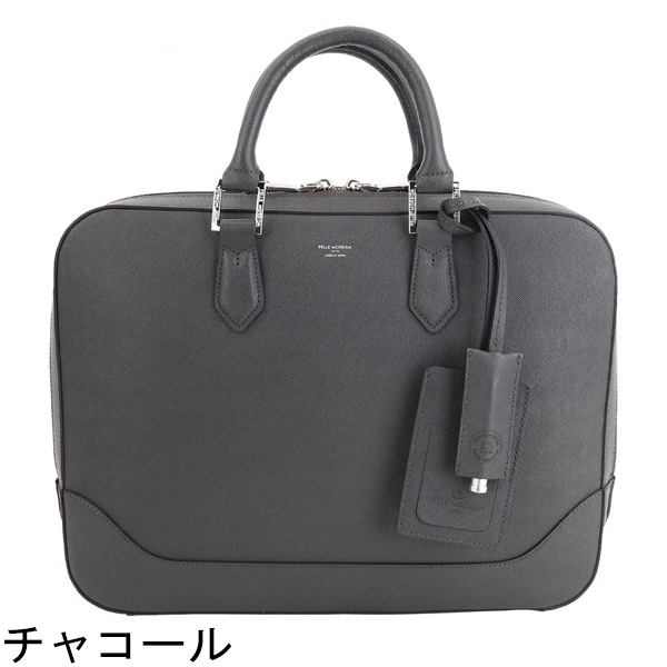 ペッレモルビダ ブリーフケース CAPITANO キャピターノ 型押しレザー 1ROOM ブリーフケース PELLE MORBIDA PMO-CA010 PMO