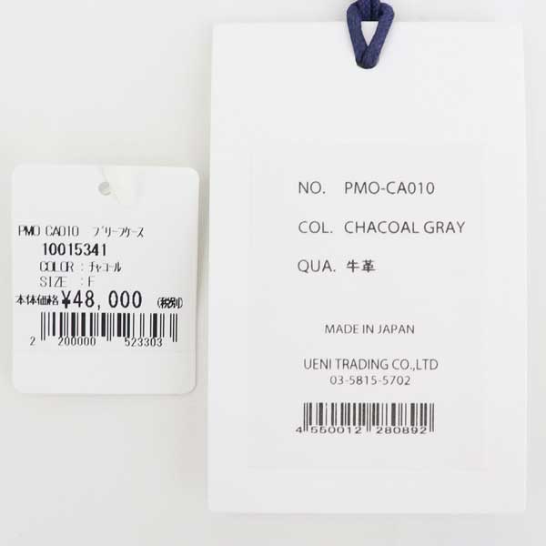 ペッレモルビダ ブリーフケース CAPITANO キャピターノ 型押しレザー 1ROOM ブリーフケース PELLE MORBIDA PMO-CA010 PMO