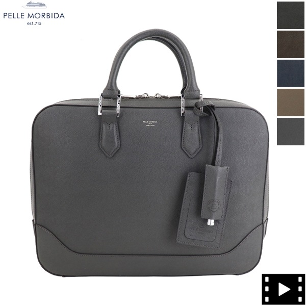 ペッレモルビダ ブリーフケース CAPITANO キャピターノ 型押しレザー 1ROOM ブリーフケース PELLE MORBIDA PMO-CA010 PMO