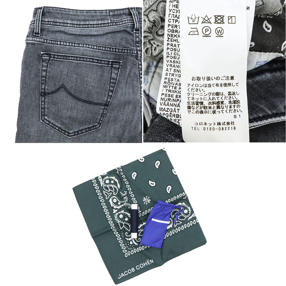 最終！未使用 イタリア製 30 ヤコブコーエン 5ポケットパンツ ストレッチ 最終！未使用 イタリア製 30 ヤコブコーエン 5ポケットパンツ