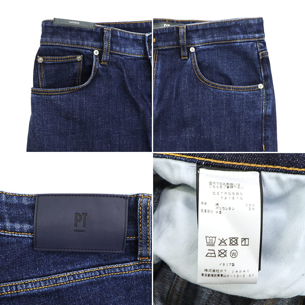 FUC デニム　XS スケーター　fti punkandyo ec melody FUC デニム XS スケーター fti punkandyo ec melody - メルカリ