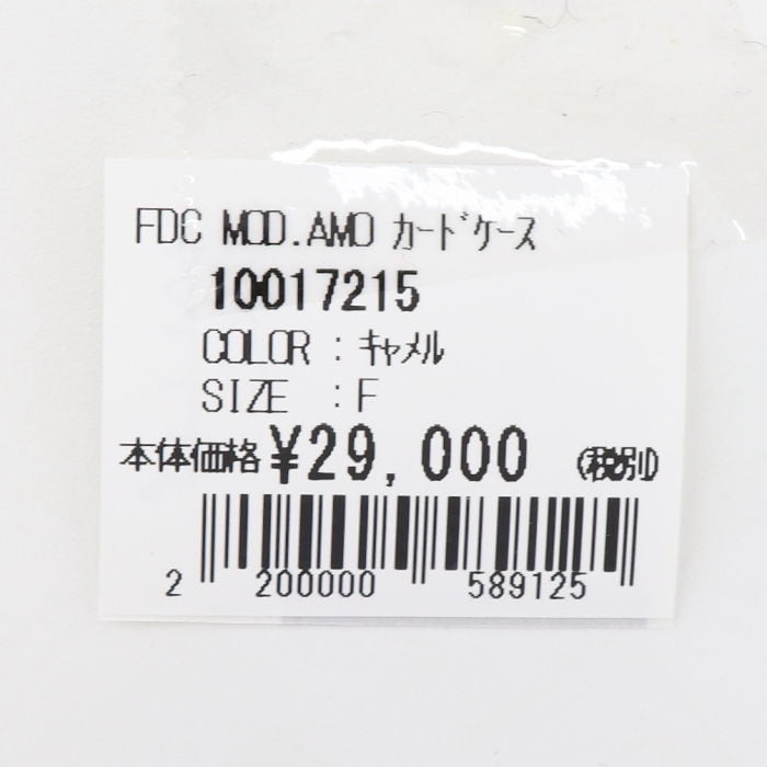 セール】ファットリア デル クオーイオ カードケース ゴートレザー