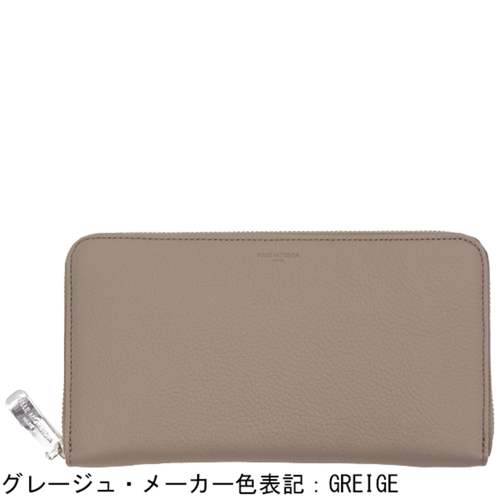 ペッレモルビダ 財布 バルカ グレインレザー ラウンドジップ長財布 PELLE MORBIDA BARCA PMO-BA602 PMO