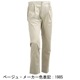 【セール】ヘルノ パンツ メンズ 撥水 ストレッチナイロン 1プリーツ イージーパンツ HERNO PT000077U HER 12691Z 【返品交換不可】
