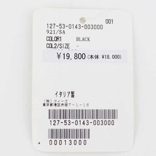 【セール】フェリージ キーケース クロコダイル型押し エンボスレザー キーケース Felisi 921/SA FLS【返品交換不可】