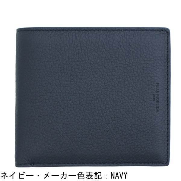 ペッレモルビダ 財布 バルカ グレインレザー 2つ折り財布 PELLE MORBIDA BARCA PMO-BA604 PMO