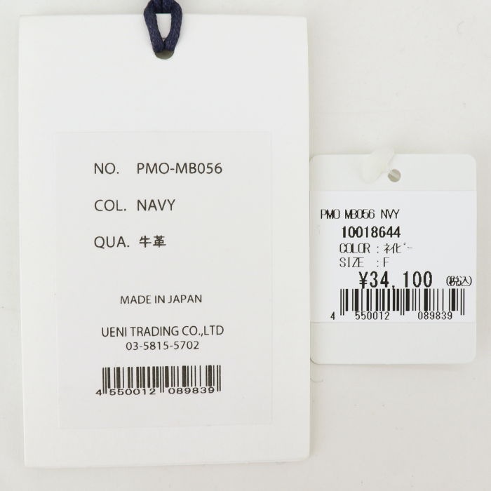 ペッレモルビダ ショルダーバッグ シュリンクレザー ショルダーバッグ PELLE MORBIDA PMO-MB056 PMO