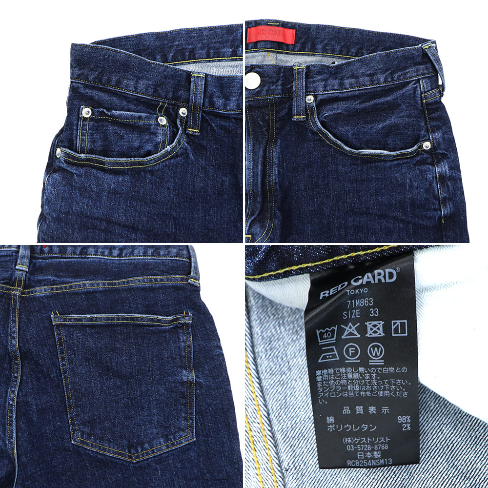 レッドカード トーキョー デニム メンズ ストレッチ スリムテーパード リズム RED CARD TOKYO Rhythm RED Clean Dark 秋冬新作