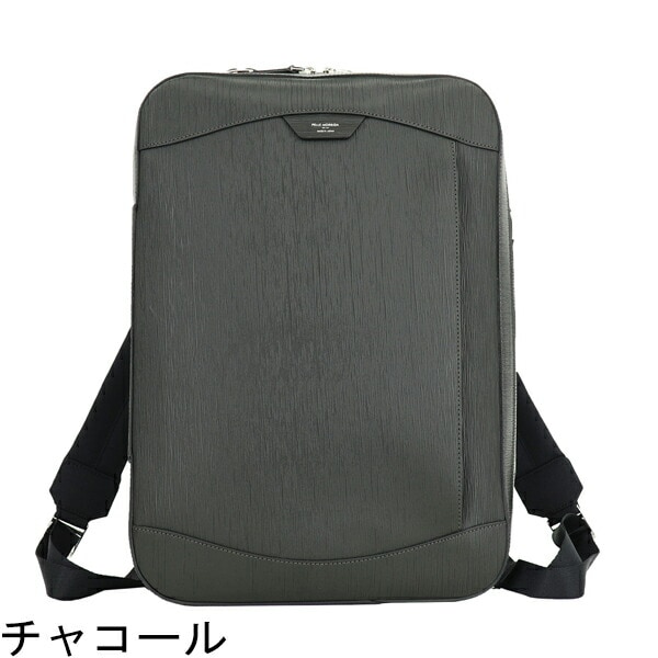 ペッレモルビダ ブリーフケース CAPITANO キャピターノ 型押し